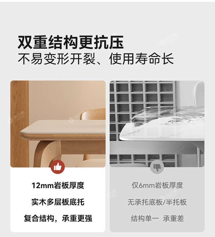 全实木岩板餐桌椅组合小户型家用饭桌新款奶油风长方形原木西餐桌详情8