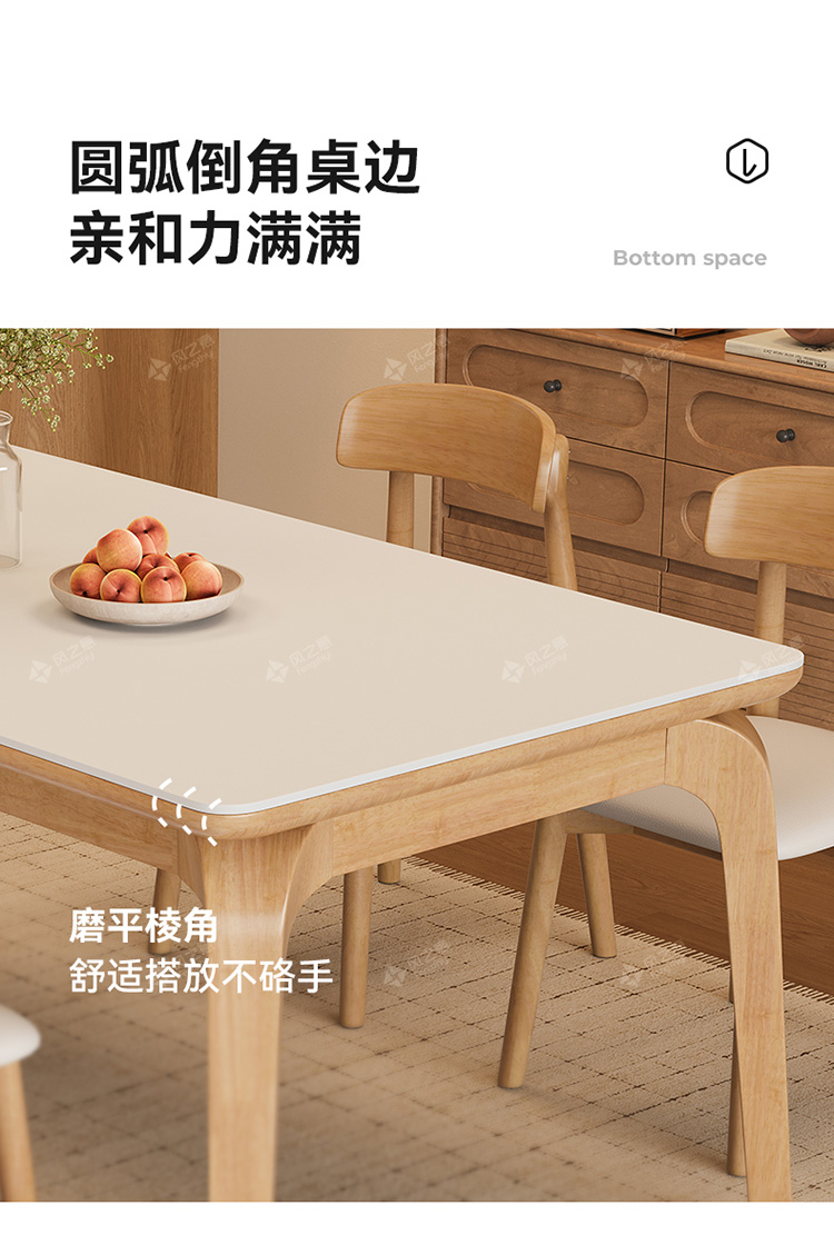 全实木岩板餐桌椅组合小户型家用饭桌新款奶油风长方形原木西餐桌详情27