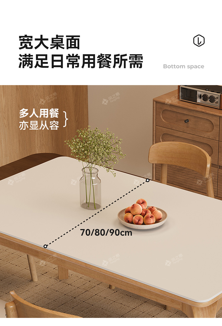 全实木岩板餐桌椅组合小户型家用饭桌新款奶油风长方形原木西餐桌详情26