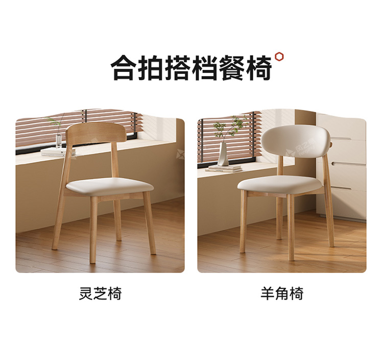 全实木岩板餐桌椅组合小户型家用饭桌新款奶油风长方形原木西餐桌详情28