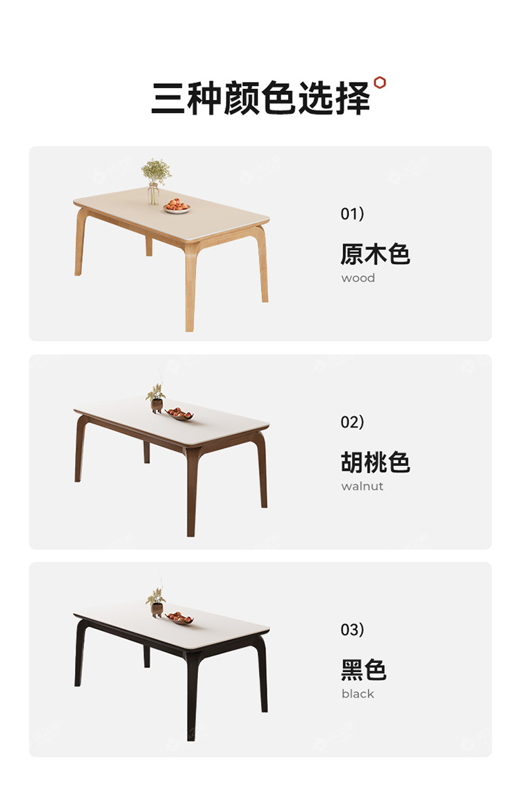全实木岩板餐桌椅组合小户型家用饭桌新款奶油风长方形原木西餐桌详情6