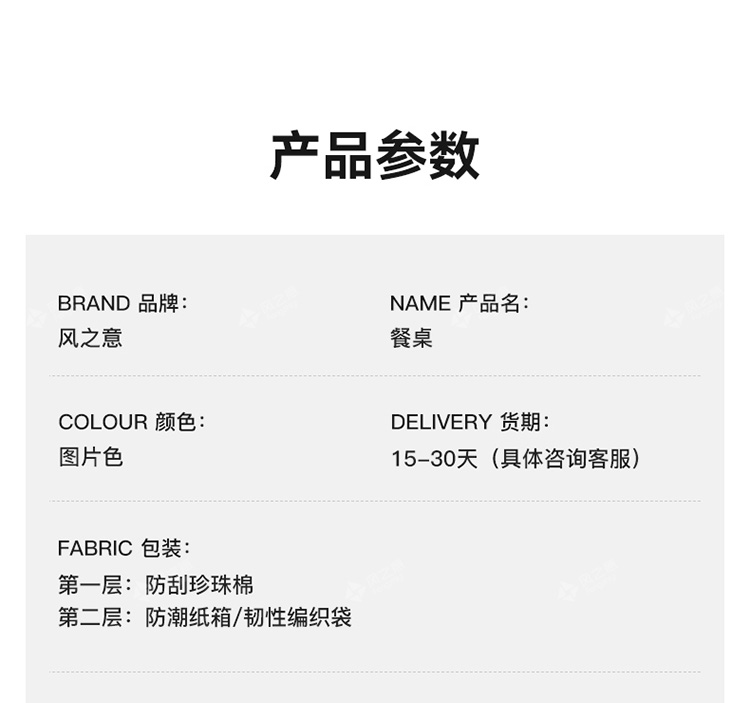 全实木岩板餐桌椅组合小户型家用饭桌新款奶油风长方形原木西餐桌详情31