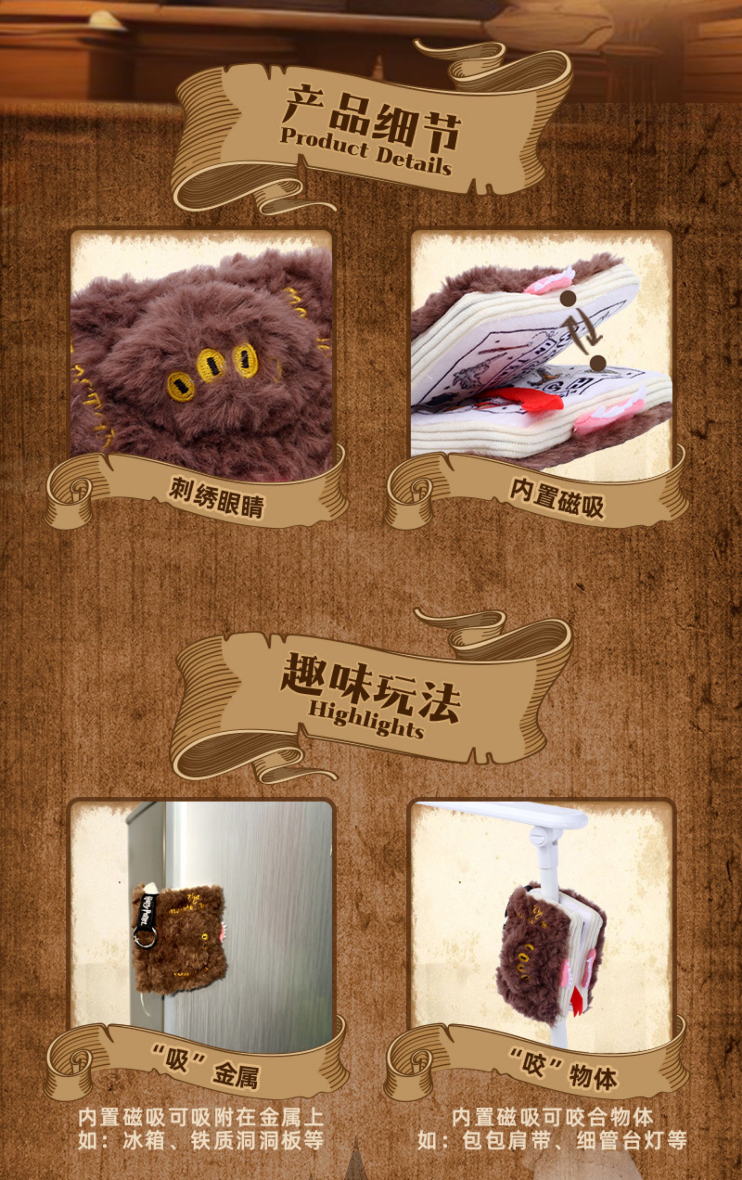 正版哈利波特怪物书毛绒公仔挂件零钱耳机包抱枕卡通搞怪玩偶礼物详情9