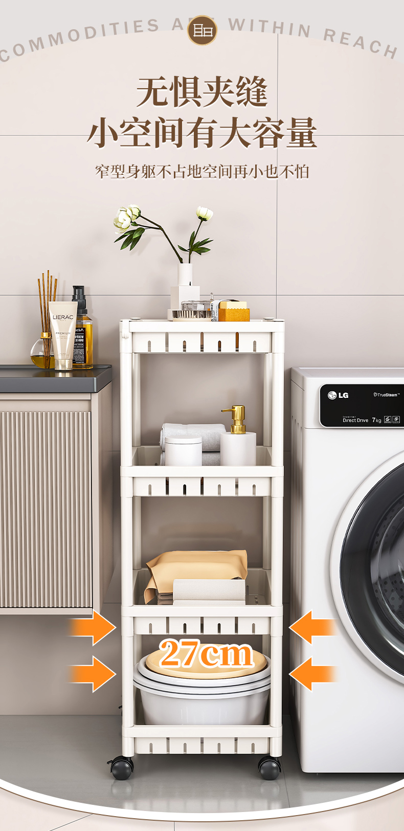 Trolley storage rack, bathroom floor storage rack, dormitory storage rack, bedroom corner rack for moving sundries pic 6