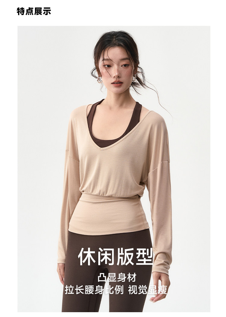 举重妖精长袖瑜伽服秋冬普拉提训练服健身罩衫户外运动女装详情12