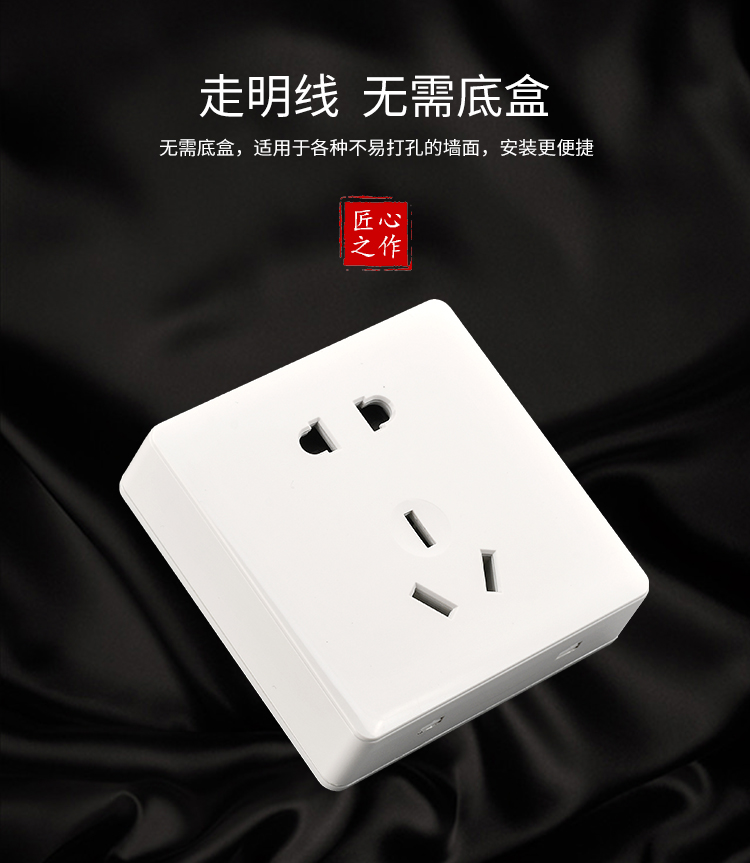 A 5-hole 16A high-power socket with switch for air conditioners and water heaters, which is exposed to the wall panel and concealed pic 1