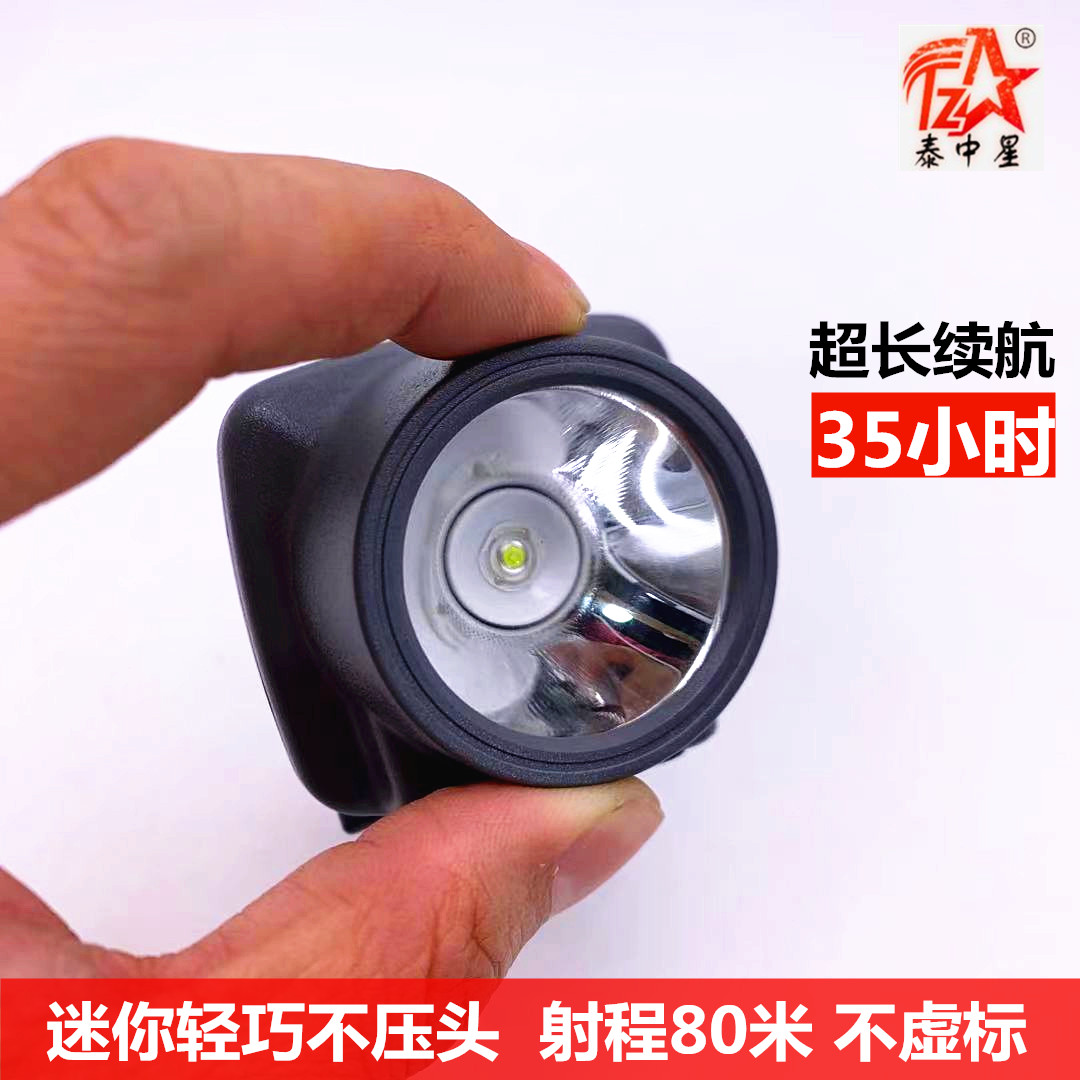 头灯头戴式超轻迷你超长时间充电防水施工采耳户外超亮家用热销