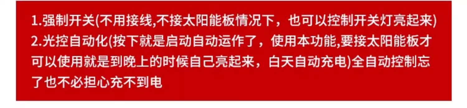 Solar lighting fixtures, household outdoor garden lamps, integrated radar sensor lamps, waterproof and lightning-proof led solar lamps pic 21