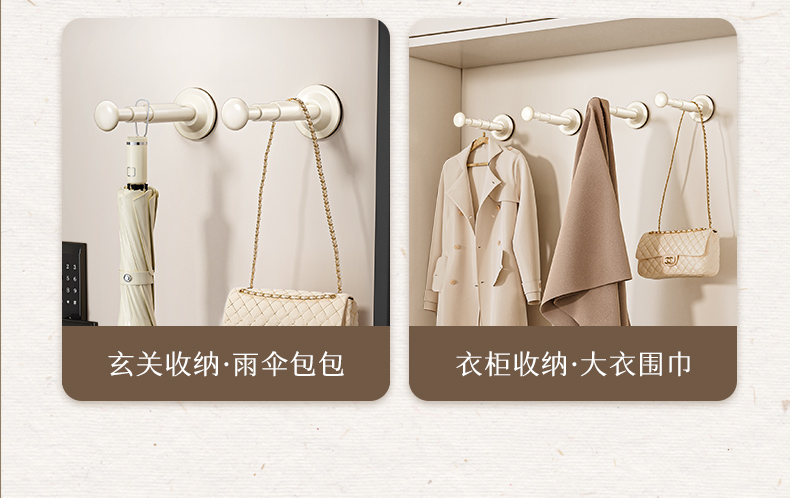 吸盘衣架收纳神器家用阳台多功能伸缩免打孔无痕挂衣架子墙上壁挂详情8