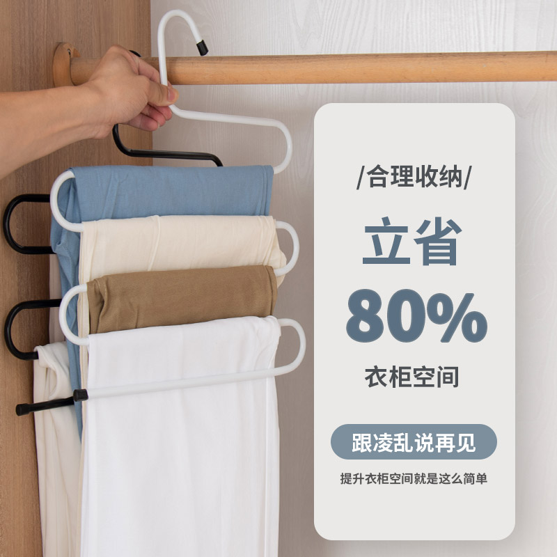 家用多层多功能S型裤架子衣柜折叠裤夹挂衣架专用宿舍收纳晾神器详情图2