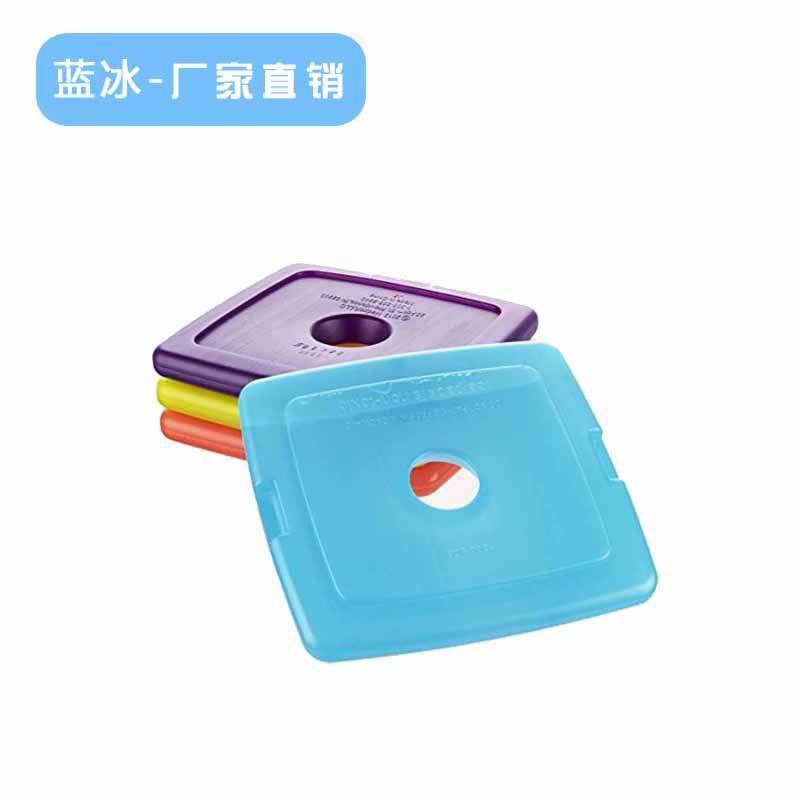 Outdoor picnic lunch bag/box, refrigerated blue ice 200g, large single-hole cold preservation ice crystal box 125x125x15mm Specification image