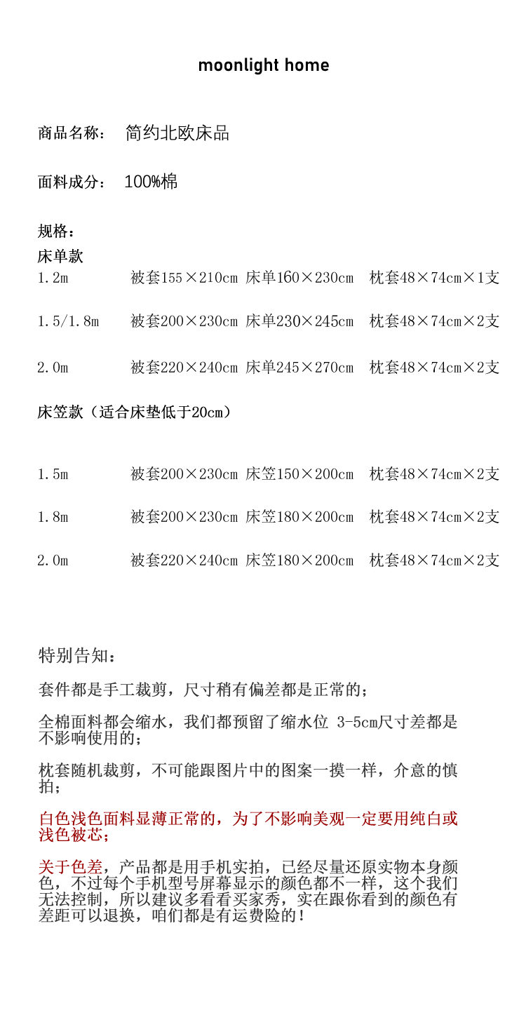 UG73ins简约素色男士床上四件套纯棉全棉床单被单被套床笠床品三详情4