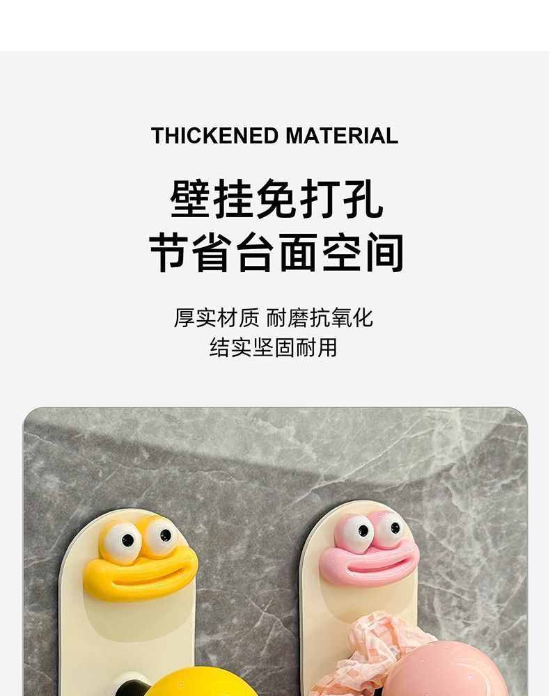 多巴胺浴室挂钩免打孔强力承重门后无痕挂衣钩卫生间毛巾粘钩厂家详情4
