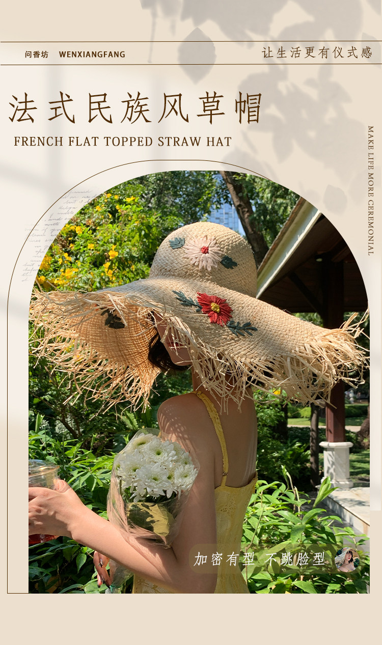 法式拉菲草花朵草帽女夏季沙滩海边编织大帽檐太阳帽子遮阳防晒帽详情1