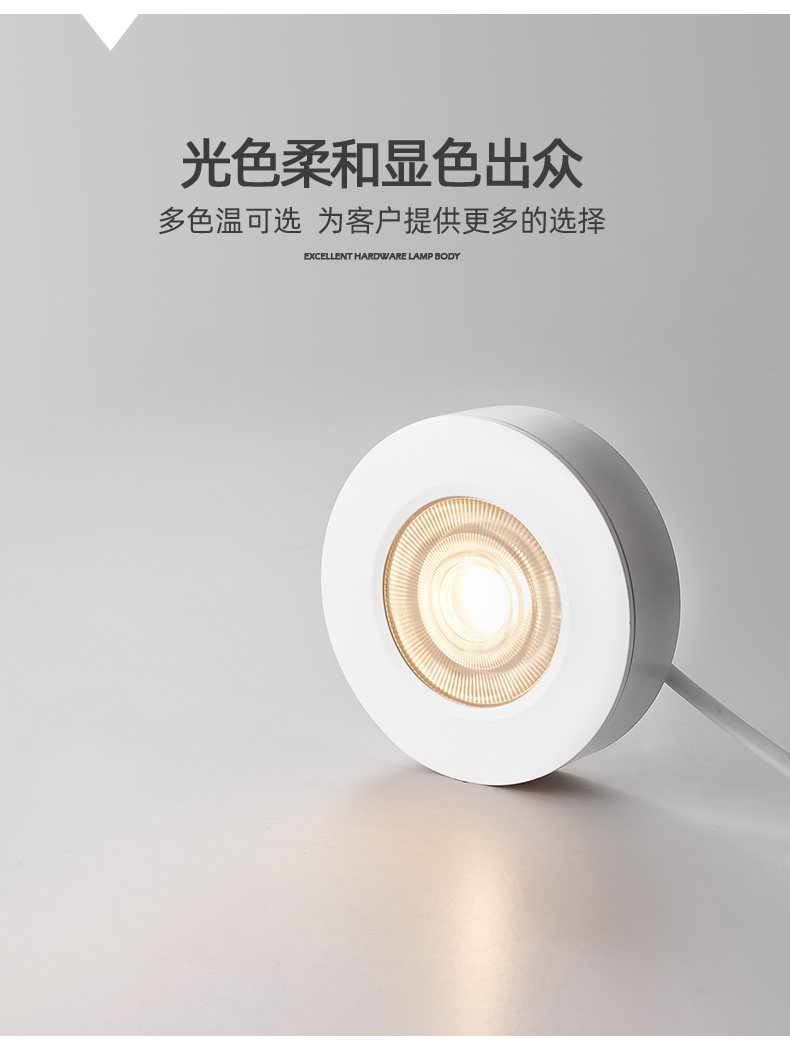 Exposed ultra-thin led small spotlights, cabinets, wine cabinets, display cabinets, mini shelf lights, corridor and passage lights, ceiling downlights, 5w pic 12