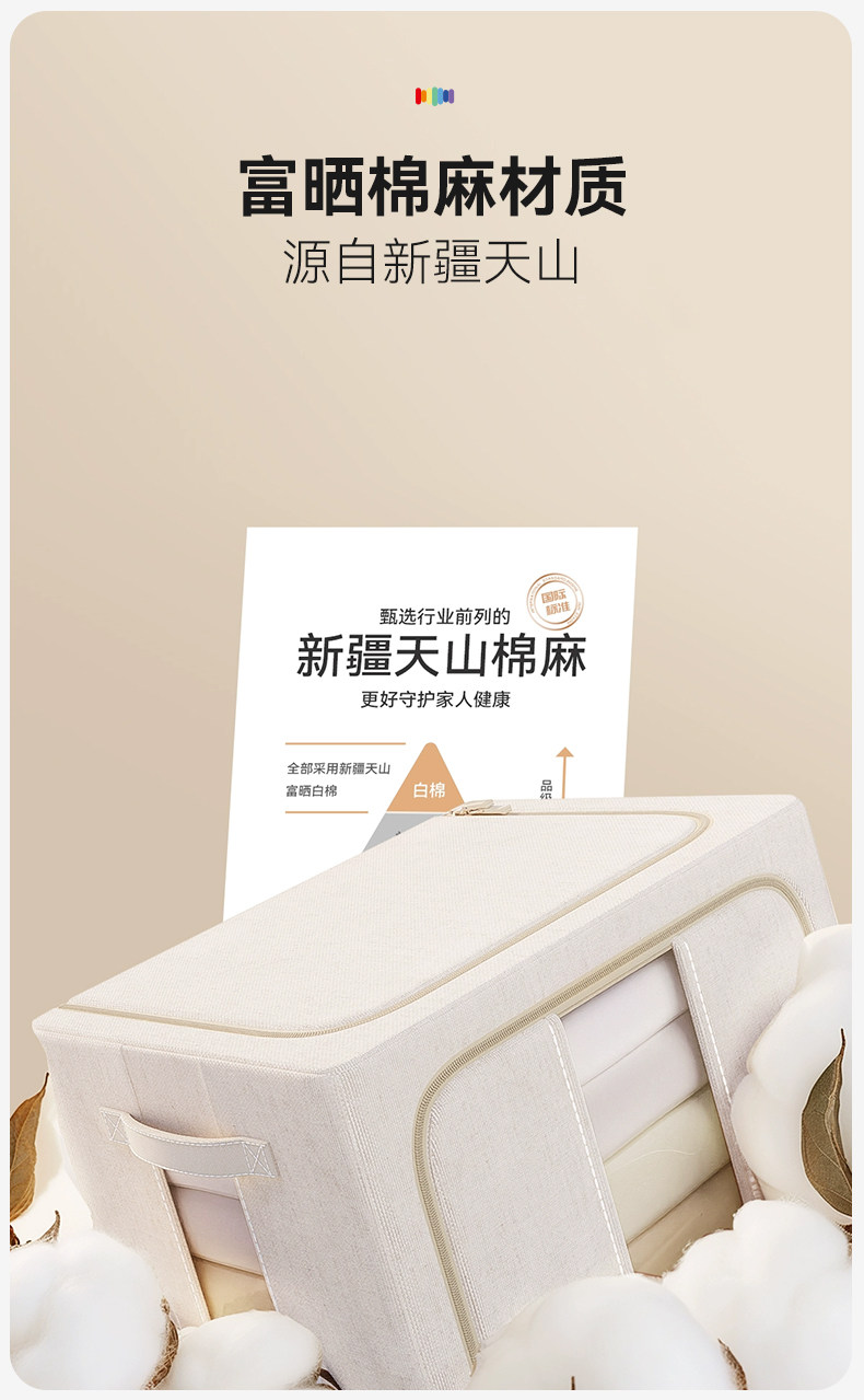 棉麻衣服收纳箱大号放衣服带盖子衣柜衣物被子搬家天山棉麻收纳箱详情9