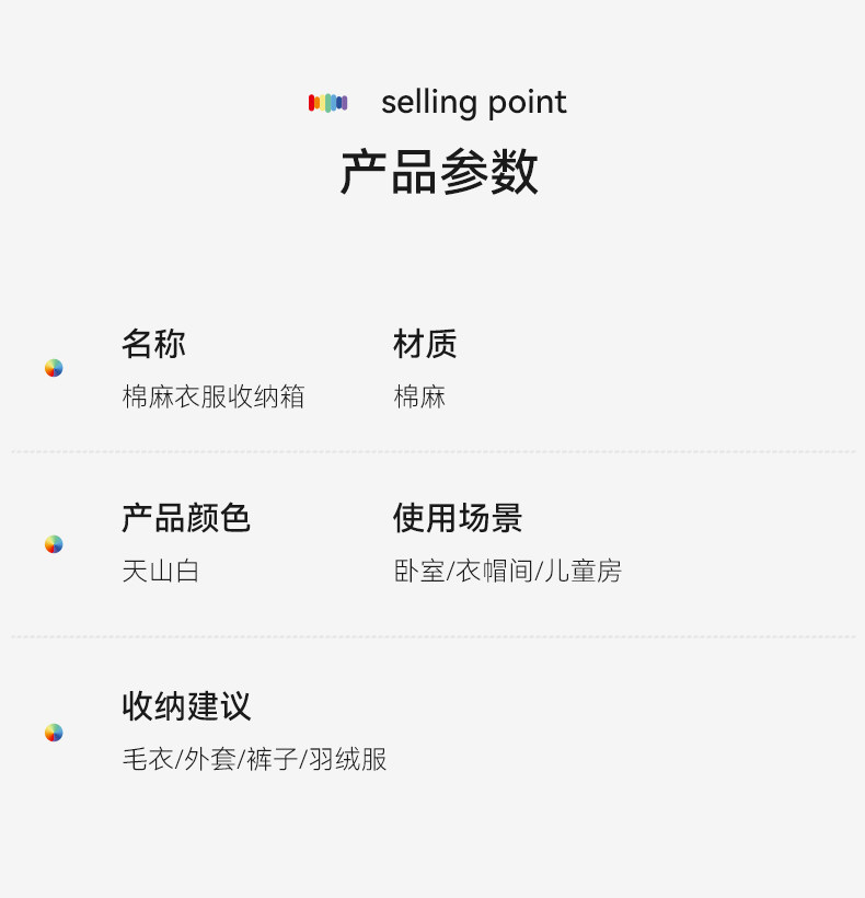 棉麻衣服收纳箱大号放衣服带盖子衣柜衣物被子搬家天山棉麻收纳箱详情13