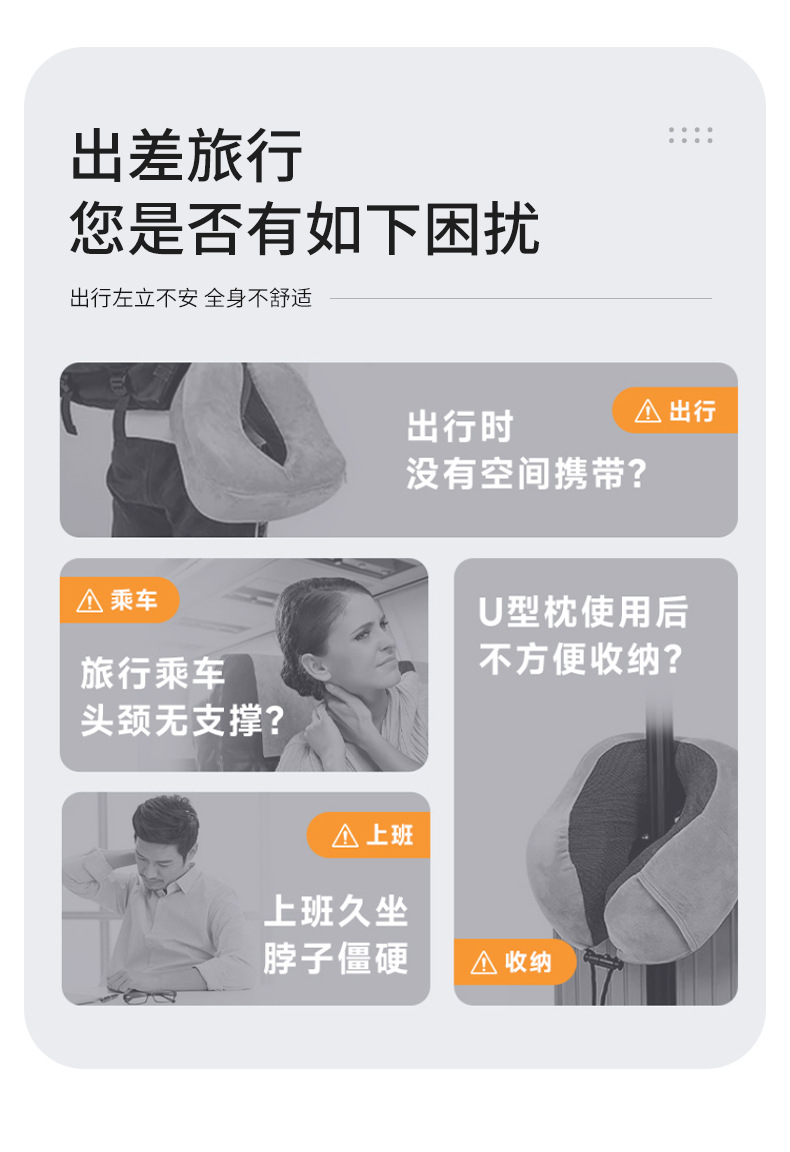 户外充气枕头可叠按压式旅行便携靠枕飞机高铁坐车腰垫睡觉神器详情1