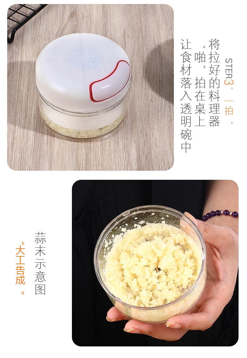 迷你捣蒜器搅蒜器手动压蒜器捣蒜泥神器打蒜器大蒜搅碎机绞拉蒜末详情8