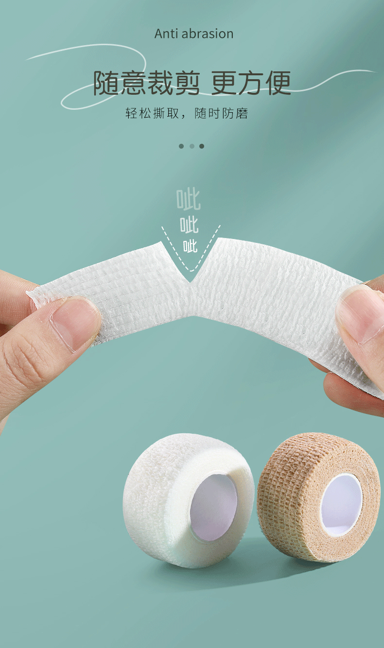 防磨脚神器高跟鞋后跟贴隐形防磨脚贴脚后跟防磨贴脚趾头防磨脚趾详情8