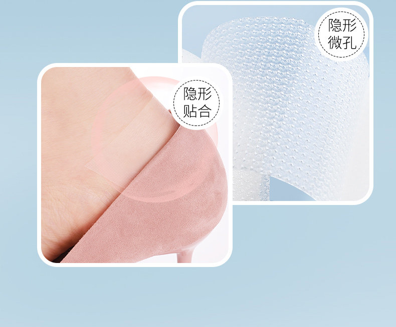 脚后跟贴防磨贴女隐形高跟鞋防掉跟神器防磨脚鞋贴磨脚贴防磨脚贴详情9