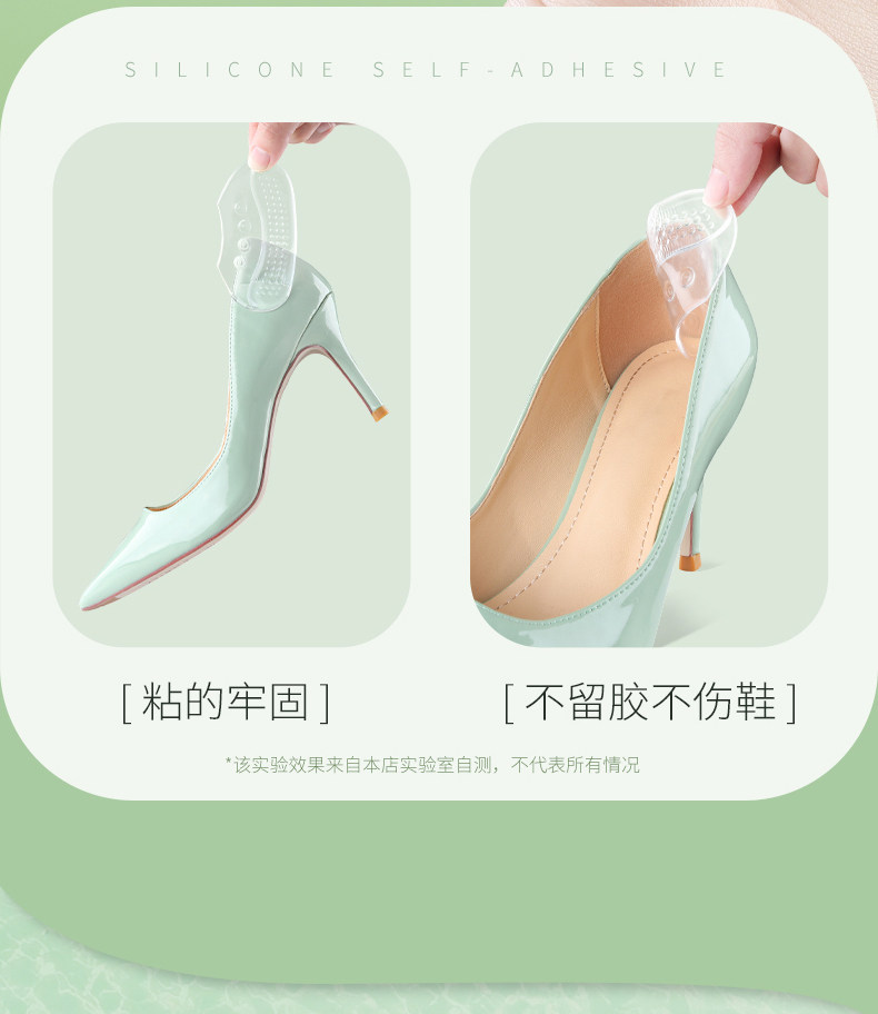 Silicone high heels with heel stickers to prevent the heels from falling off and the heels from rubbing against the feet. A great tool for transforming shoes into smaller ones. Sports leather shoes with half-size pads pic 11