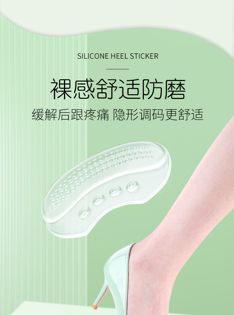 Silicone high heels with heel stickers to prevent the heels from falling off and the heels from rubbing against the feet. A great tool for transforming shoes into smaller ones. Sports leather shoes with half-size pads pic 5