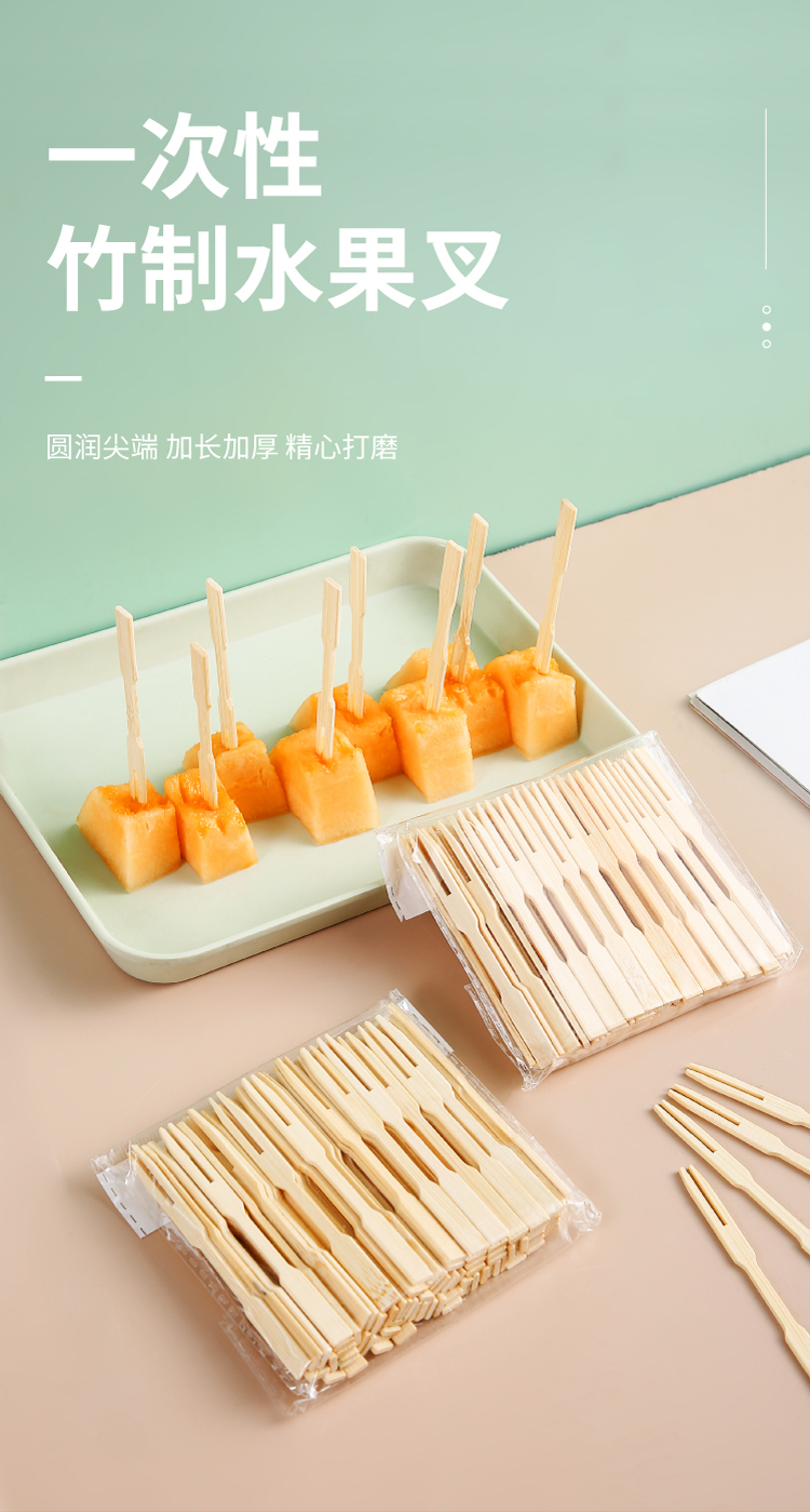 批发一次性竹制水果盘叉子家用蛋糕甜品小叉子儿童独立竹签商用详情1