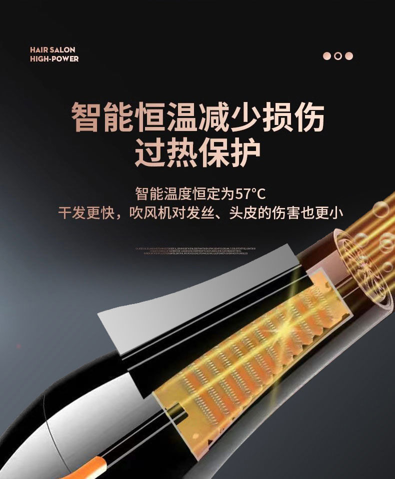 大筒吹风机家用电吹风大风力发廊理发店大功率负离子护发速干筒详情3