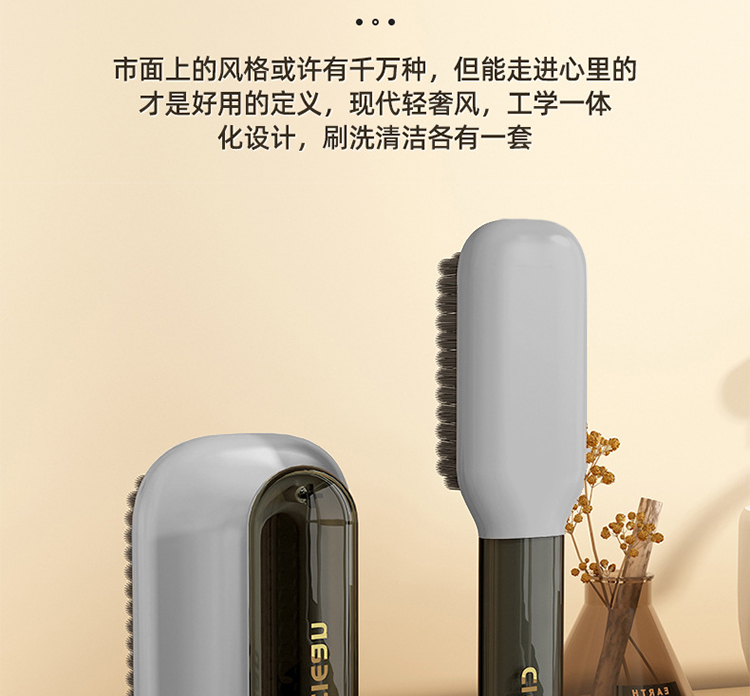 Plastic shoe brush, household shoe washing brush, laundry cleaning brush set, multi-functional brush, student shoe brushing and washing small brush pic 5