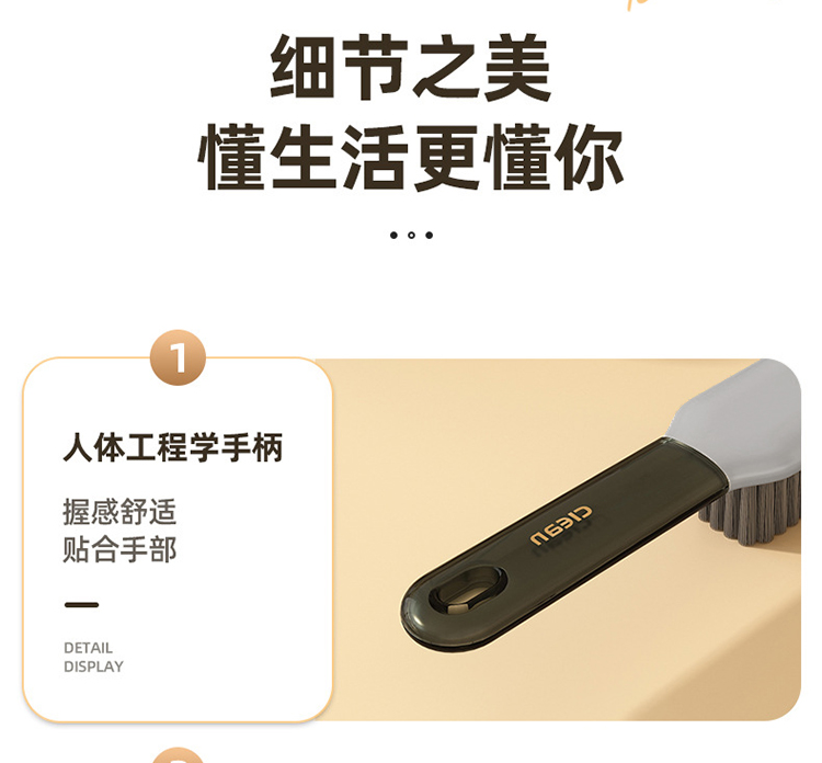 Plastic shoe brush, household shoe washing brush, laundry cleaning brush set, multi-functional brush, student shoe brushing and washing small brush pic 23