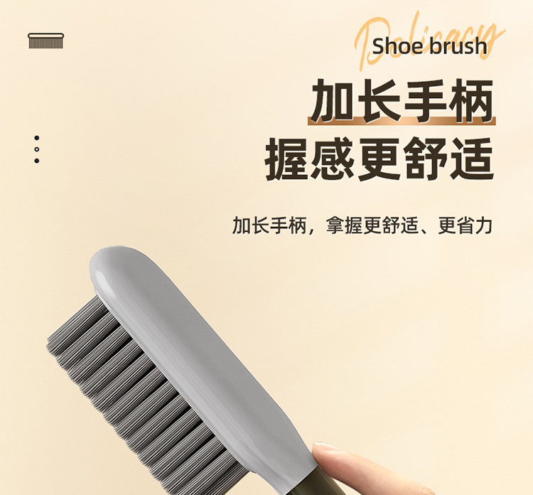 Plastic shoe brush, household shoe washing brush, laundry cleaning brush set, multi-functional brush, student shoe brushing and washing small brush pic 10
