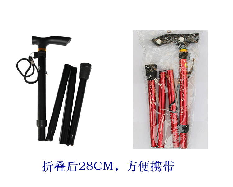 登山杖伸缩折叠徒步爬山拐杖拐棍扙手杖户外装备黑色银色红色详情10