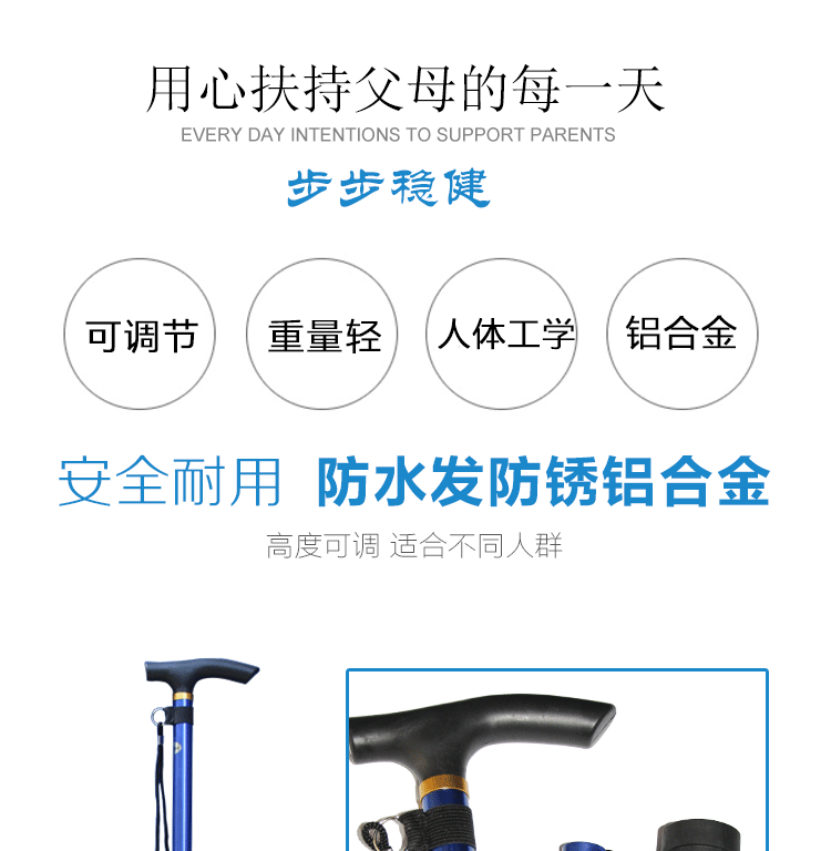 登山杖伸缩折叠徒步爬山拐杖拐棍扙手杖户外装备黑色银色红色详情2