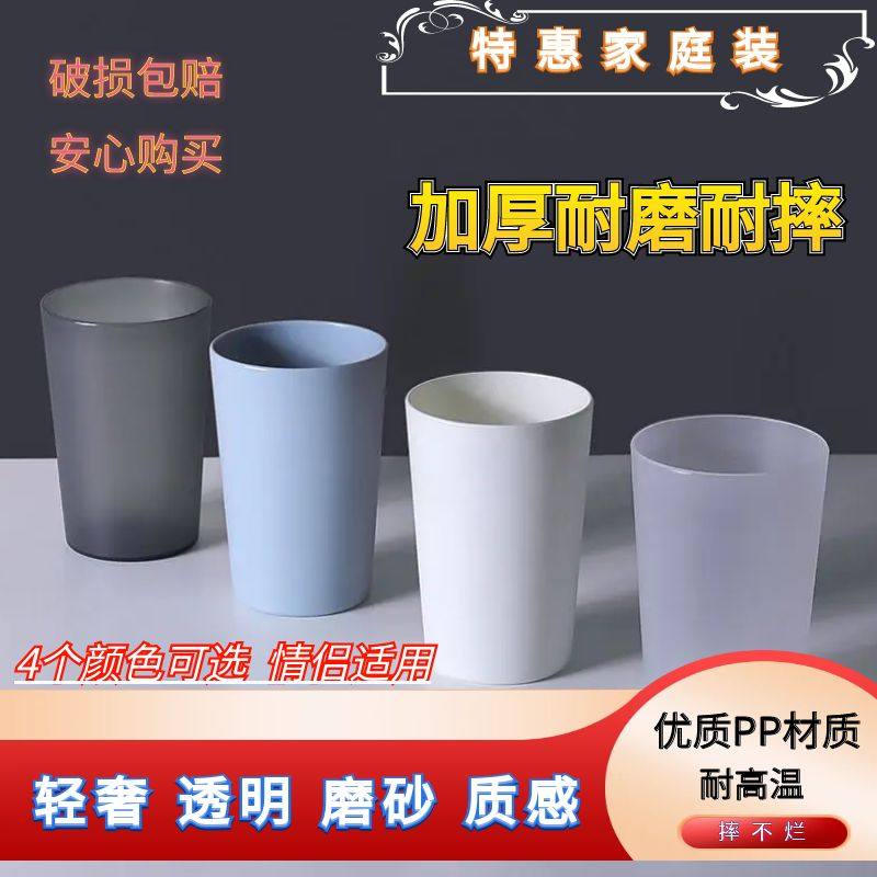 牙刷杯家用漱口杯情侣刷牙杯子家用可爱洗漱杯套装防摔牙缸水杯女