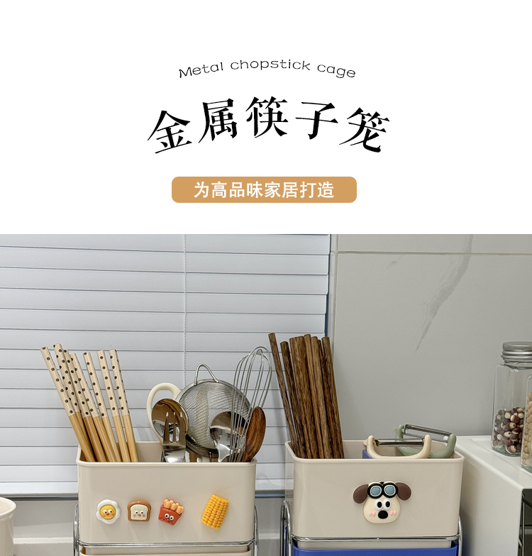 Chopstick storage box, household soup spoon storage, creative high appearance level countertop 筷笼 kitchen draining chopstick basket, chopstick holder pic 1