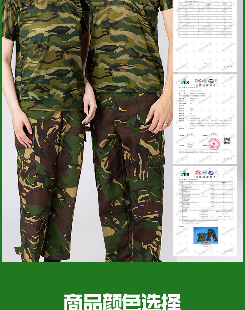 Camouflage uniform set for men, military training outdoor students, thick and wear-resistant work clothes for spring and summer, labor protection work clothes set for men pic 37