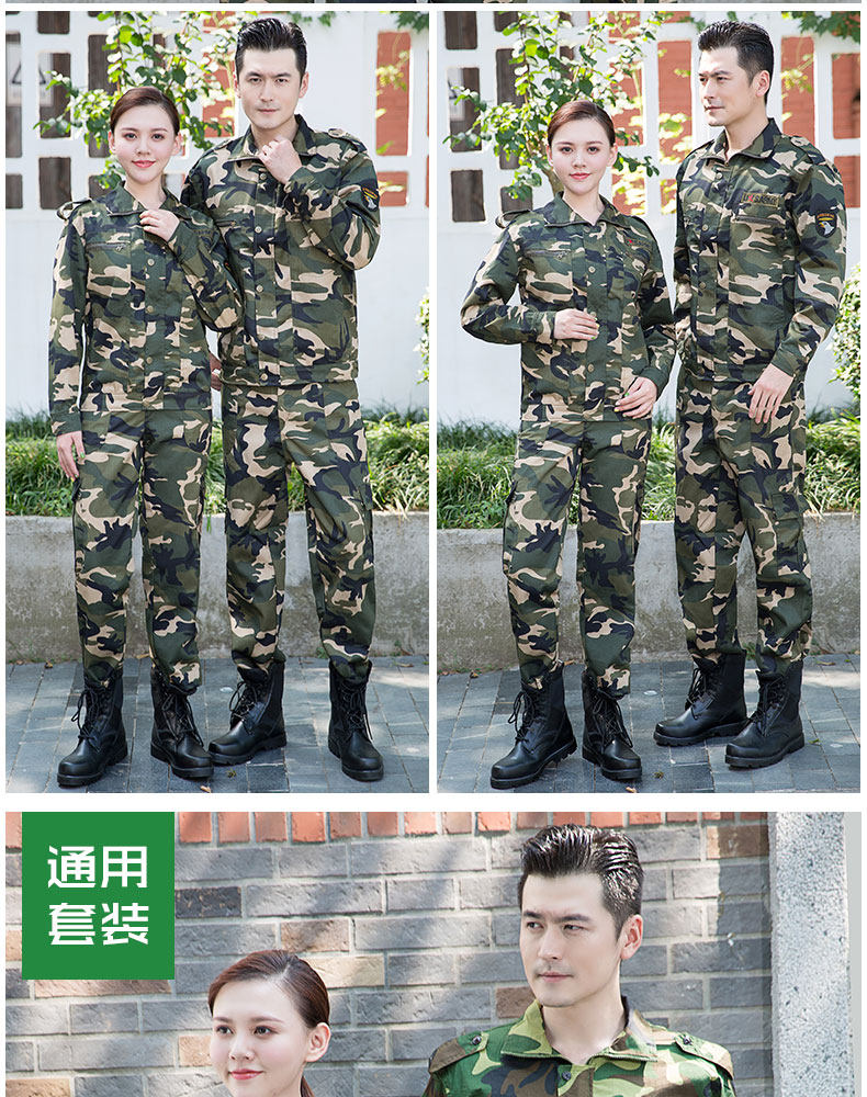Camouflage uniform set for men, military training outdoor students, thick and wear-resistant work clothes for spring and summer, labor protection work clothes set for men pic 53