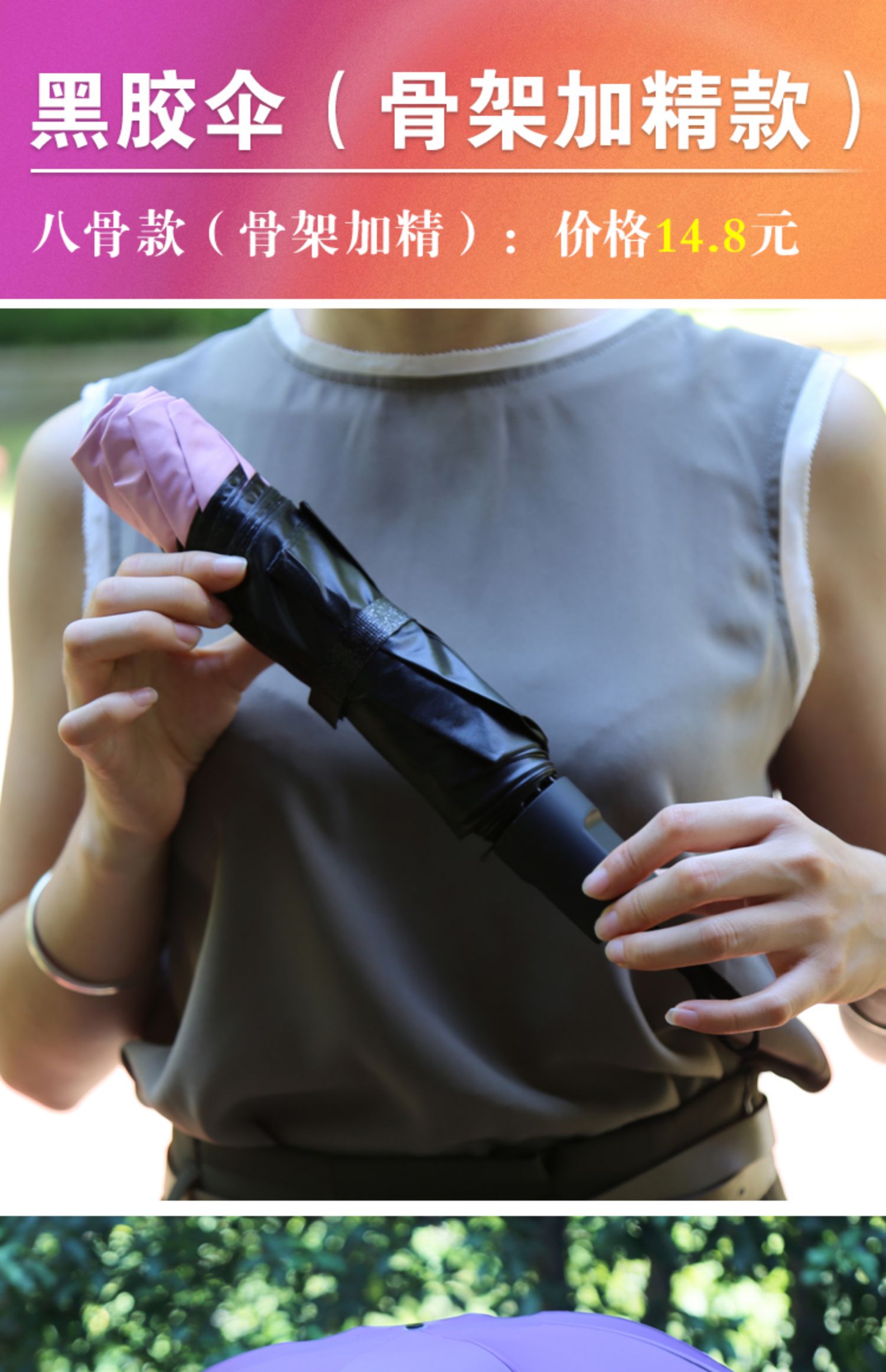 广告伞雨伞logo礼品伞折叠伞订 制订 制印字图案大号太阳伞详情19