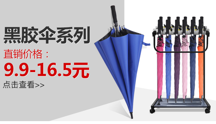 广告伞雨伞logo礼品伞折叠伞订 制订 制印字图案大号太阳伞详情3