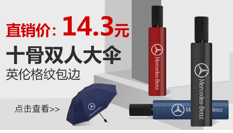 广告伞雨伞logo礼品伞折叠伞订 制订 制印字图案大号太阳伞详情7