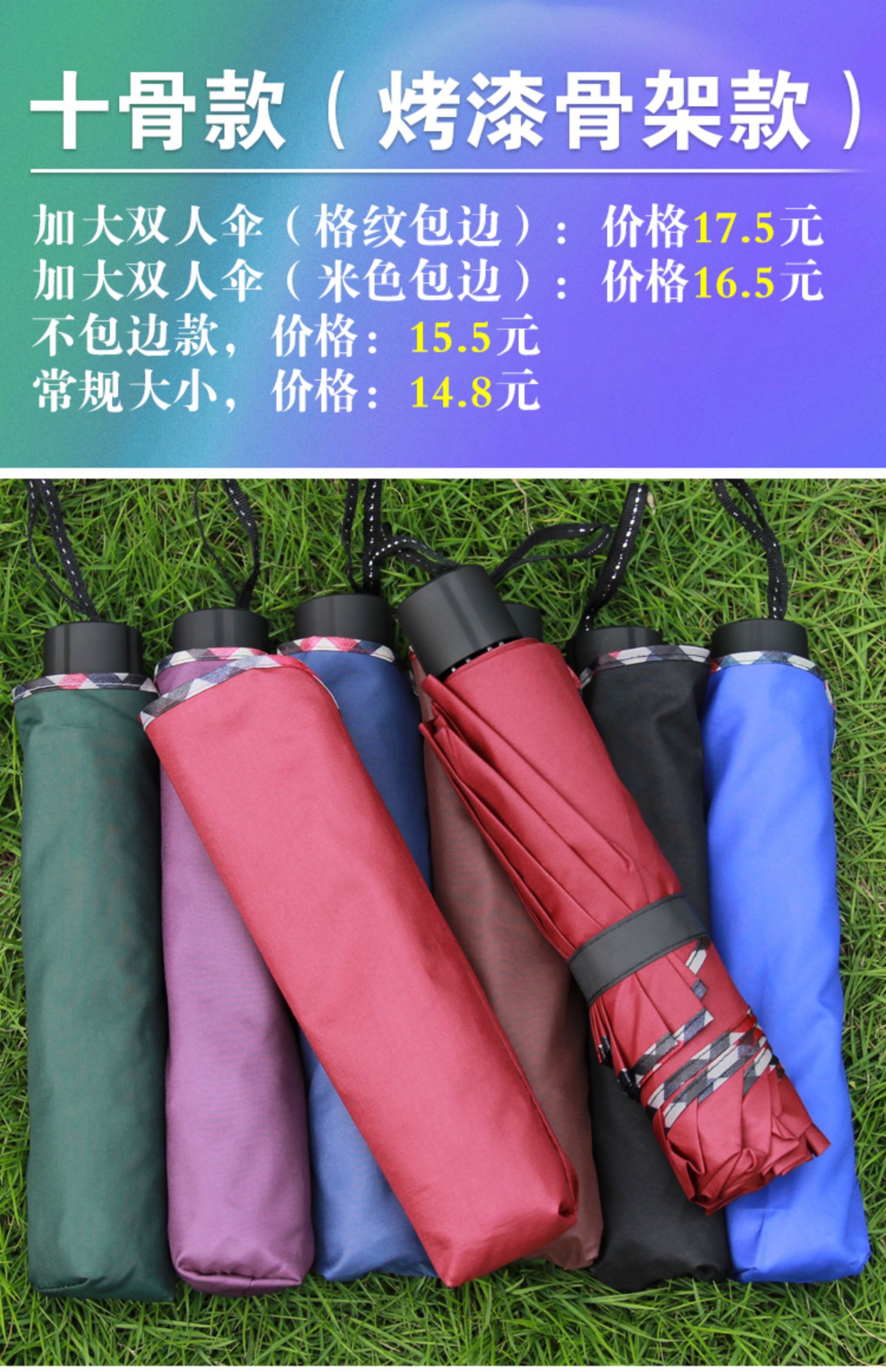 广告伞雨伞logo礼品伞折叠伞订 制订 制印字图案大号太阳伞详情23