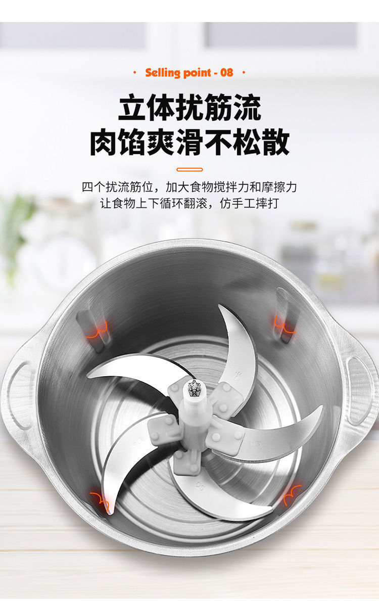 5升家用大功率绞肉机食品搅拌机新款绞菜辣椒器多功能料理机详情14