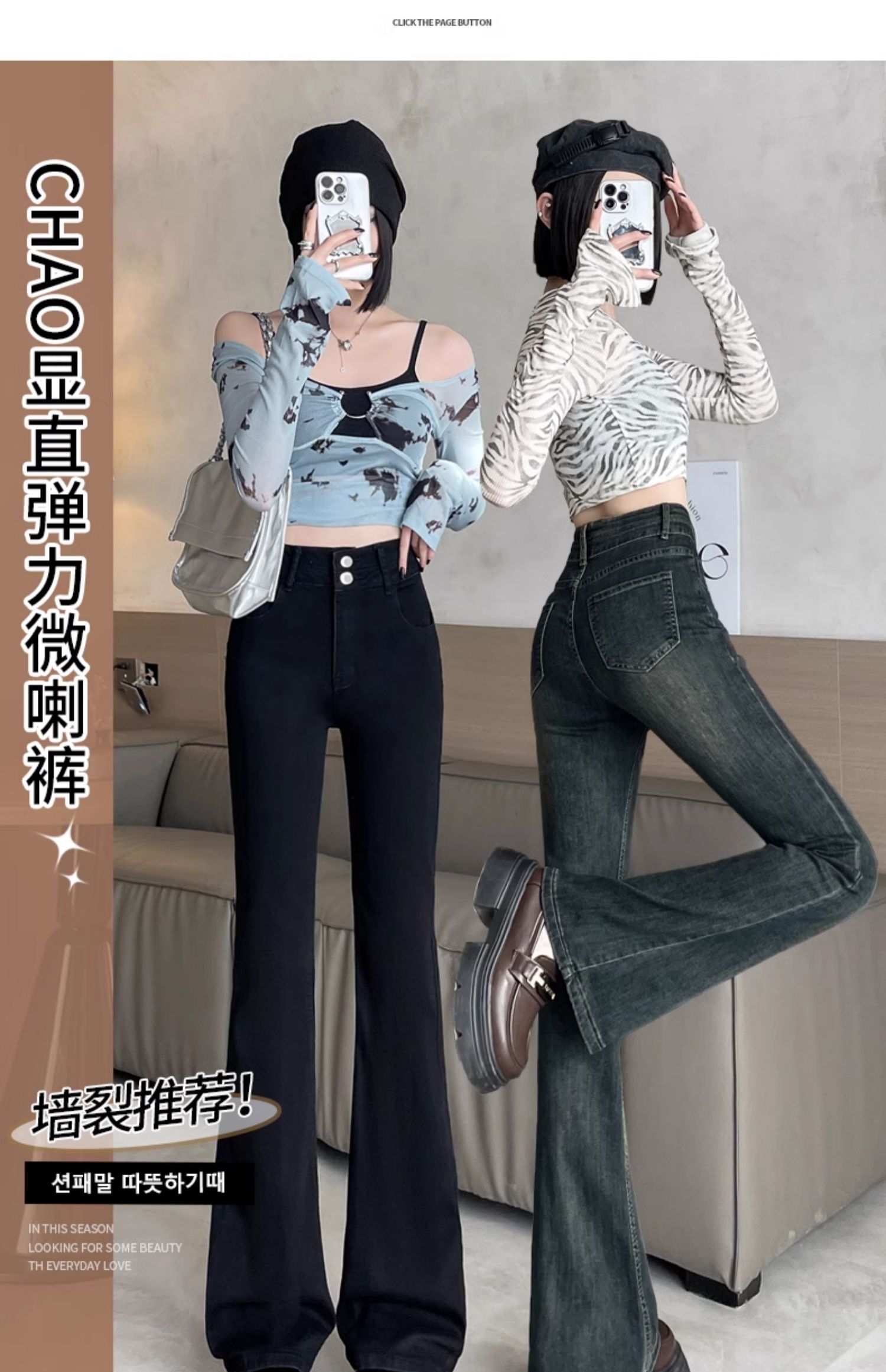 水泥灰复古微喇牛仔裤女春季2025新款宽松遮胯窄版显瘦拖地马蹄裤详情1