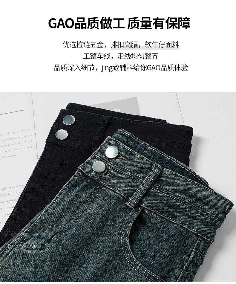 水泥灰复古微喇牛仔裤女春季2025新款宽松遮胯窄版显瘦拖地马蹄裤详情18