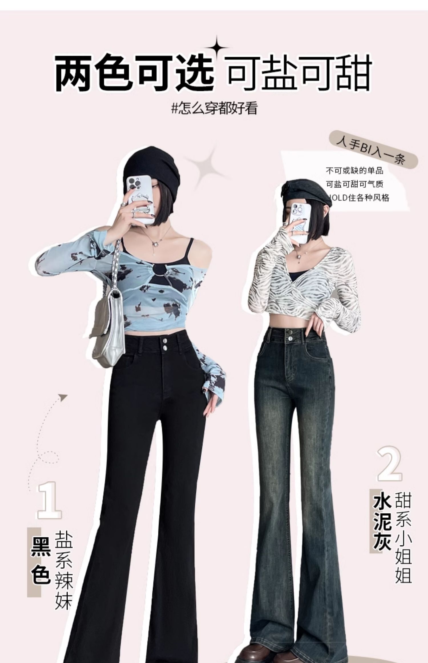 水泥灰复古微喇牛仔裤女春季2025新款宽松遮胯窄版显瘦拖地马蹄裤详情13