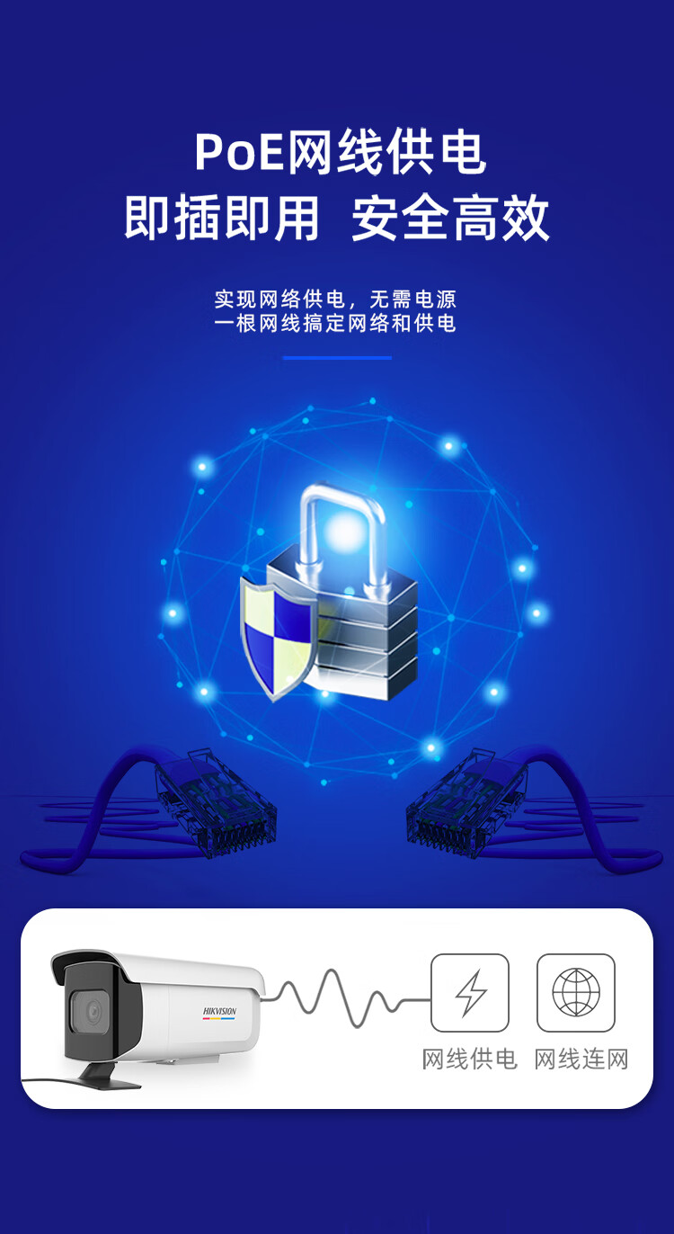 海康威视800万高空抛物轨迹3T47WDA-PW臻全彩专用监控摄像头夜视详情9