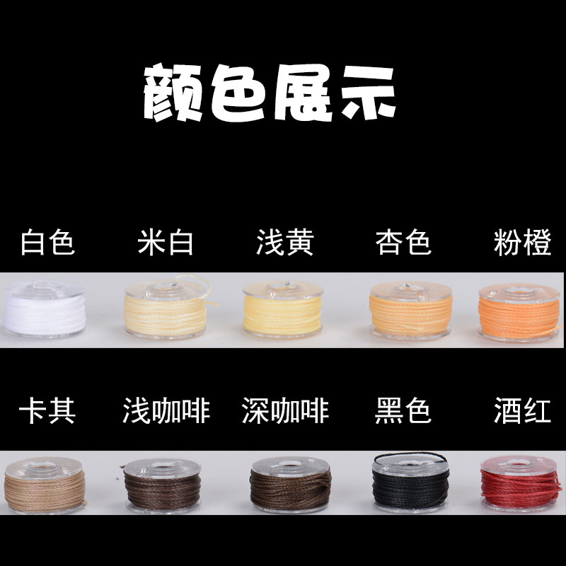 OAR wax thread braided thread set Braided bracelet, rice bead thread diy material package Braided rope Braided bracelet rope pic 2