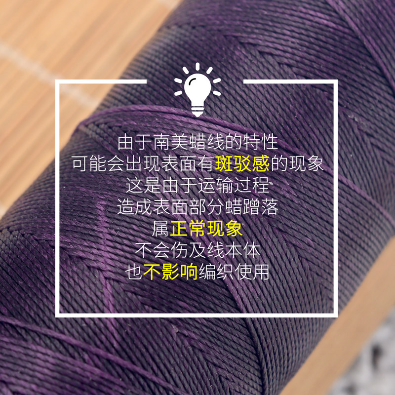OAR wax thread braided thread set Braided bracelet, rice bead thread diy material package Braided rope Braided bracelet rope pic 5