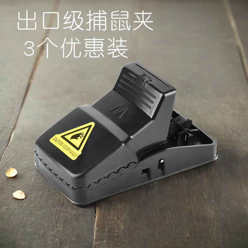 八满老鼠夹子除杀抓扑驱电猫灭鼠器捕鼠笼粘板超声波家用酒店饭店详情图2